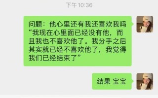 挽回分手对象的秘诀（成功挽回爱情的方法和技巧）