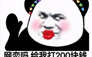 网恋男友突然消失怎么办？如何挽回爱人的心？