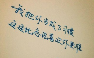以愧疚挽回的爱情（用真心道歉）