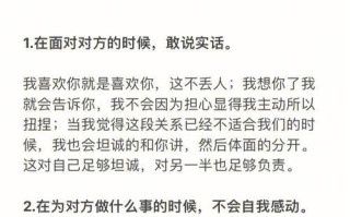 00后恋爱观念解析：他们眼中的爱情是什么样的？