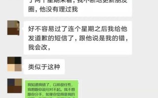 女友如亲人，吵架也是磨合（女友如亲人）