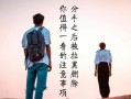 如何挽回分手后被拉黑的感情？有效策略是什么？