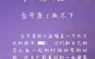 如何用温暖的怀抱挽回热情的白羊座（星座恋爱攻略）