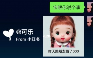调皮逗趣，让女孩开怀大笑（以开心大笑表情包为主题的聊天套路对话）