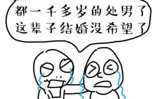男人挖墙角的心态是什么？背后的心理动机是什么？