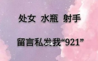 星座男生分手容易挽回的秘诀（12星座男生的分手后心理与挽回技巧）