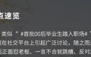 00后对恋爱的定义是什么？他们的爱情观有哪些特点？
