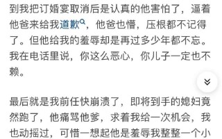男友联系前女友想跟我结婚怎么办？如何处理这种情况？