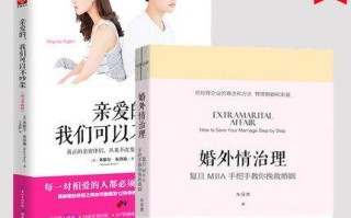 吵架后如何修复感情并成功复合？
