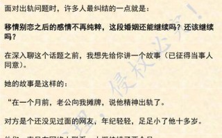 男友隐瞒婚姻真相我该离婚吗？如何处理这种情况？
