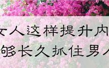 拉黑我了，我还要挽回吗（当男人把你拉黑）