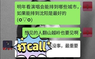 异地网恋男友不愿见面，怎么办（如何应对异地恋分手的情况）