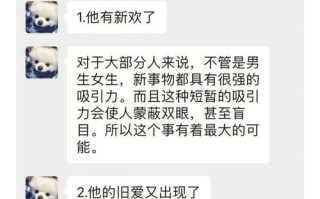 男朋友突然说累要分手？背后原因是什么？