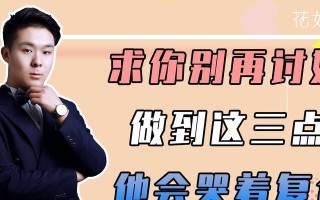 男人分手后的懊悔（男人分手后心理状况）