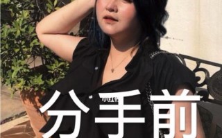 男友放不下前女友我该怎么办？如何处理感情中的过去？