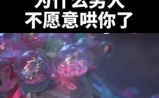 异地恋如何成功挽回前男友（15个步骤教你恢复感情）