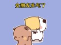 老公生气了怎么哄他？有效沟通技巧和解决方法是什么？
