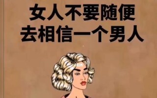 当爱情遇到坎坷，如何重获美好（当爱情遇到坎坷）