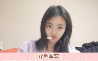和兵哥哥谈恋爱的独特体验