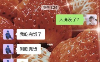 如何应对男友的过度控制？有效沟通技巧是什么？