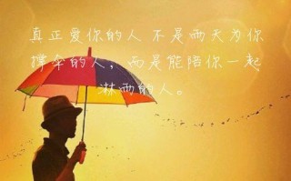 爱情中的裂痕（如何在爱情中找到平衡点）