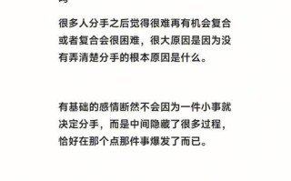 分手后挽回男友的最佳方法是什么？学会这些技巧了吗？