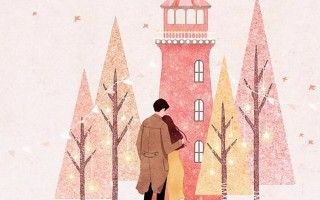 前任再见，未来更美好（如何面对挽回无望的前任关系）