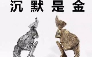 闹分手后沉默是因为什么？评估沉默背后的真正原因是什么？