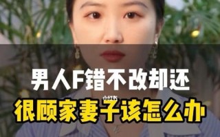 变心的男人还有必要挽回吗？挽回失败的感情有哪些方法？