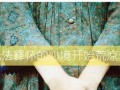晚上梦见棺材代表什么含义？梦境解析专家如何解读？