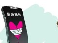 如何挽回婚后冷战老公和我打架的婚姻（解决婚后冷战和暴力问题的有效方法）