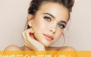 男人心死了还有再爱的可能吗（探究男人彻底死心能否挽回的真相）
