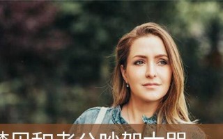 梦见与老公吵架闹离婚，这是什么征兆（分析夫妻间冲突的潜在因素）