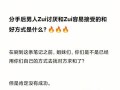 分手很久了如何挽回前男友呢？有效策略和建议是什么？