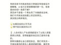 以坚决分手会后悔吗（探究分手后的情感波动）