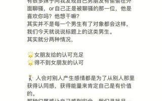 以坚决分手会后悔吗（探究分手后的情感波动）
