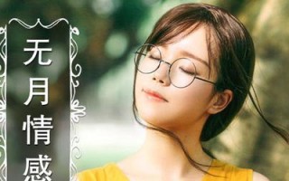 刚分手后挽回女友的最佳方法是什么？需要多长时间才能和好？
