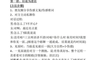 暧昧这样玩真的能让男生忍不住向你表白吗？如何正确运用？