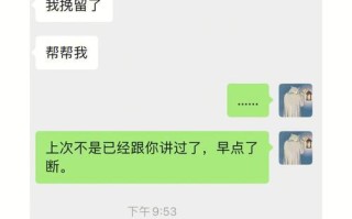 如何有效挽回暧昧对象（15个实用方法帮你走出暧昧）