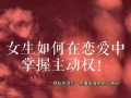 恋爱中感情淡了怎么办？如何维系感情保持热度？
