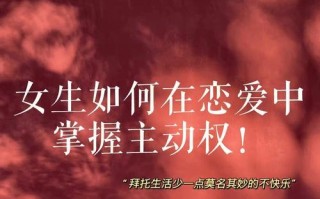 恋爱中感情淡了怎么办？如何维系感情保持热度？