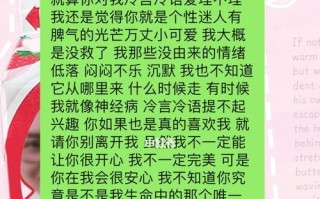 男友对我越来越冷淡怎么办？如何改善关系？
