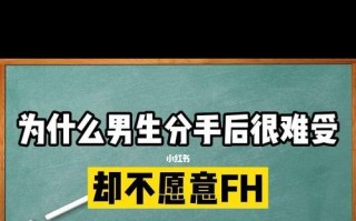 如何复合（重建信任是关键）