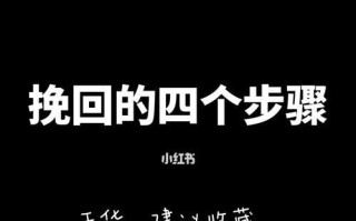 异地恋男友要分手（成功的挽回异地恋男友的心）