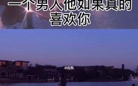 分手后如何识别你还爱着对方的几个细节？