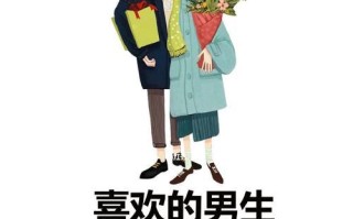 复合后晾男生几天合适？如何判断复合的最佳时机？