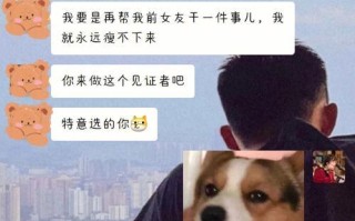 女友生气拉黑我怎么办？如何修复关系并恢复联系？