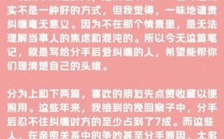 被拉黑后的挽回技巧（被拉黑后怎么挽回）