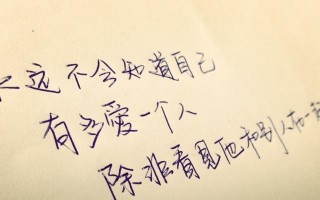 爱情相处原则如何把控尺度？如何在亲密关系中保持适当距离？