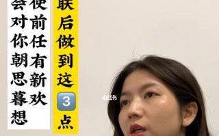 如何挽回前任断联多久合适（15个段落让你彻底了解挽回前任的正确时间）